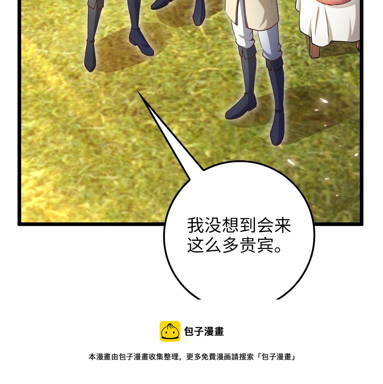 第80话 连胜战147
