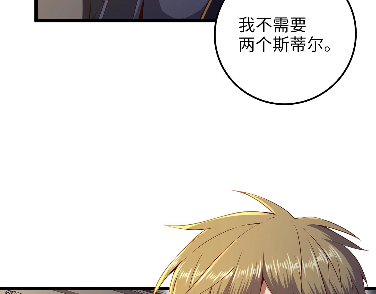 第68话 教诲6