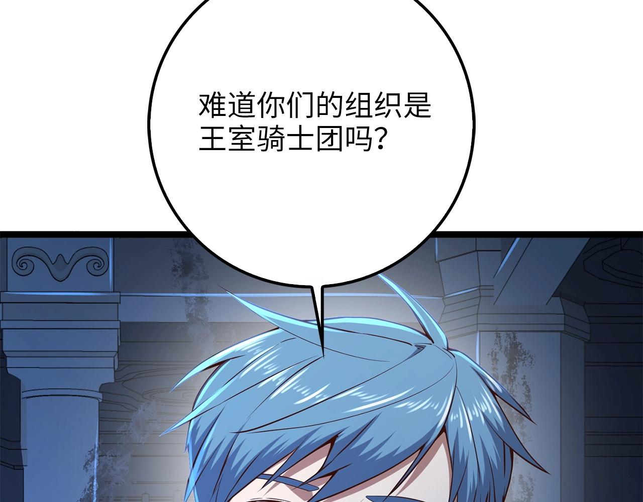 第56话 有用之人153