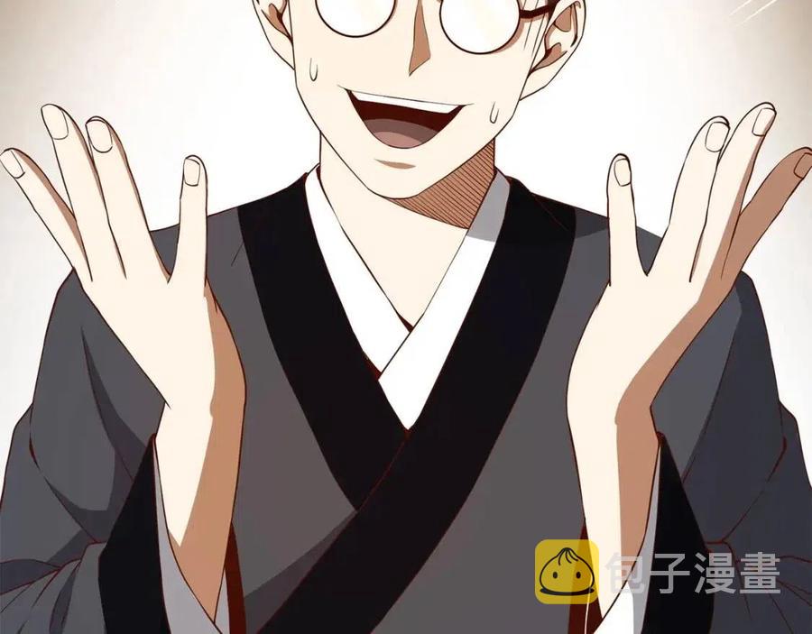 第43话 求求你！129
