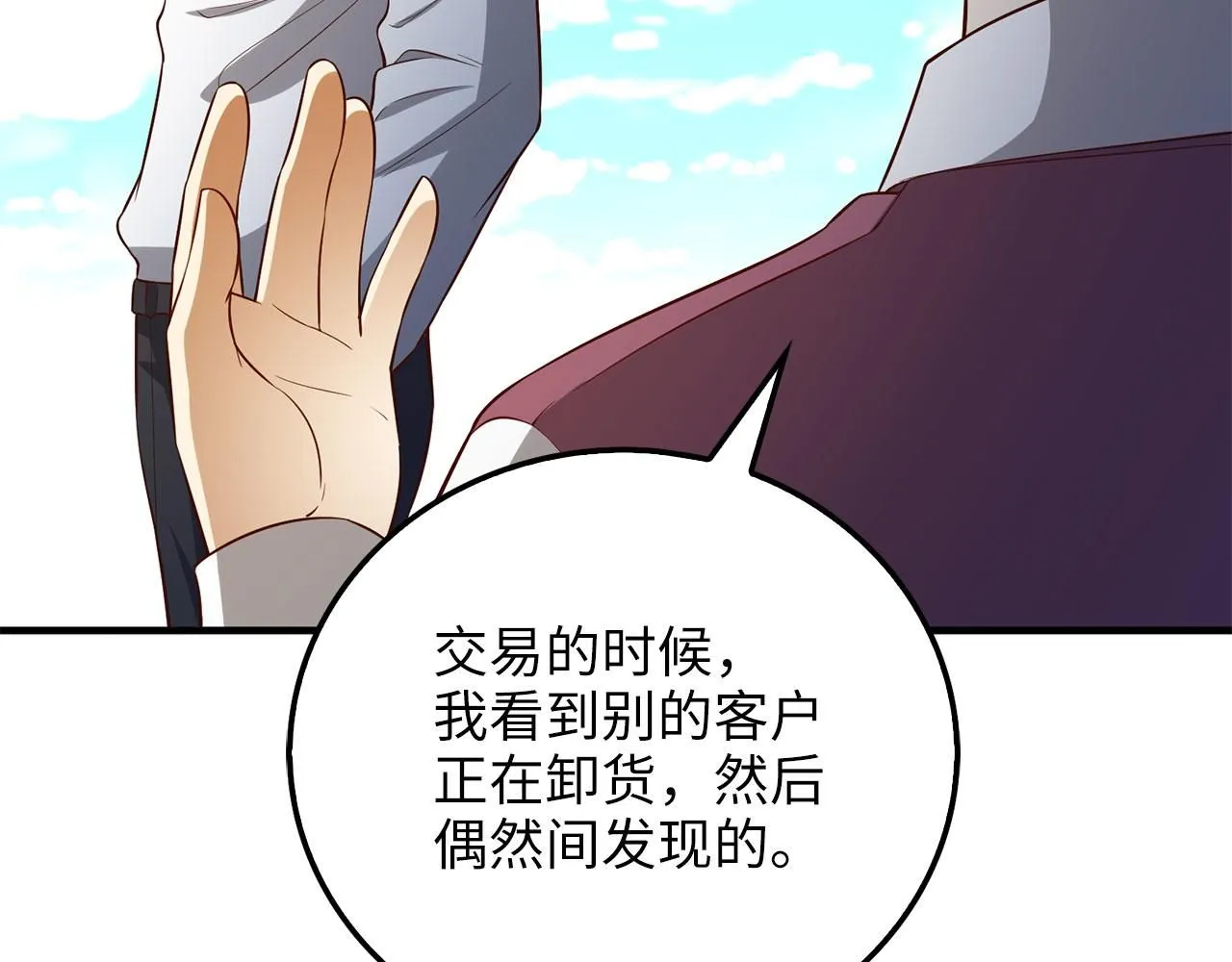第98话 秋季宴会114