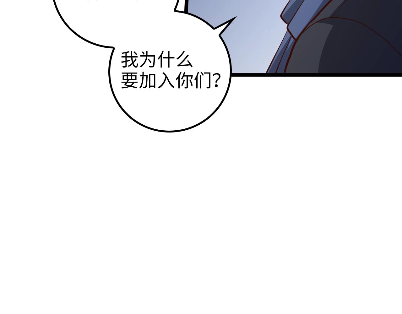 第70话 皇室骑士团211