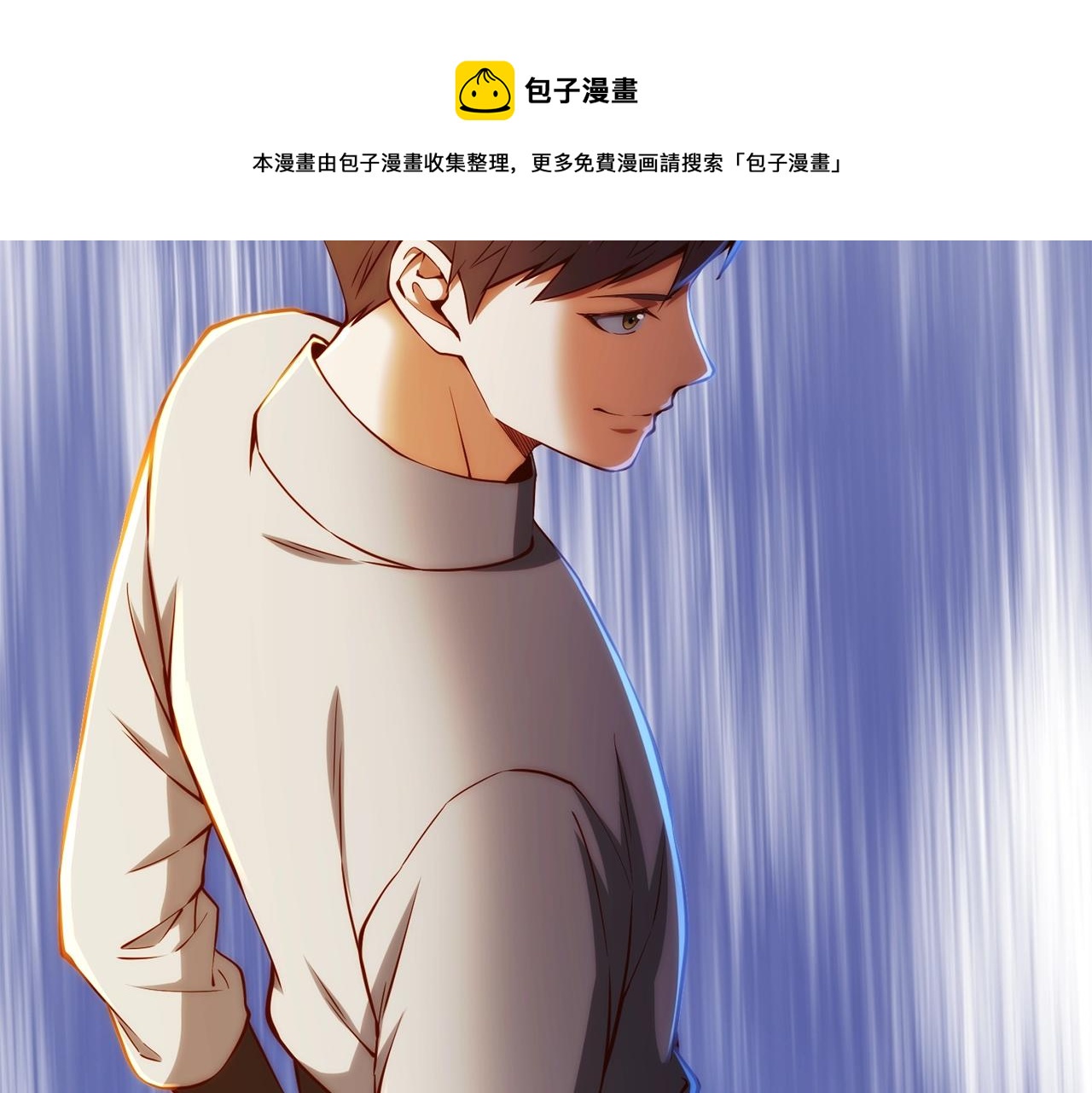 第51话 不朽的纪录188