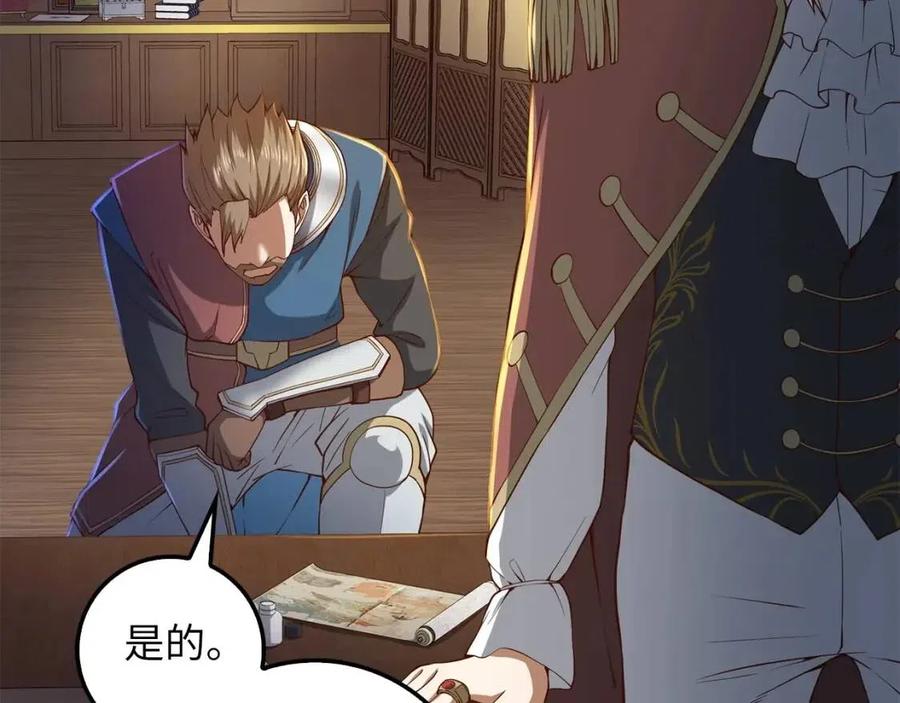 第44话 一天时间140