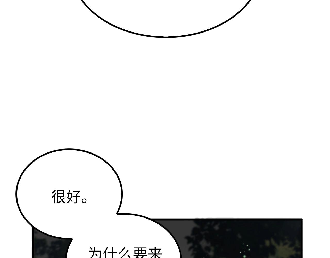 第22话 S级间谍145