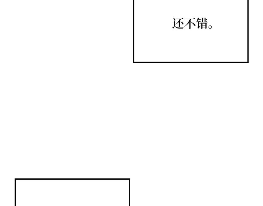 第10话 鱼饵20