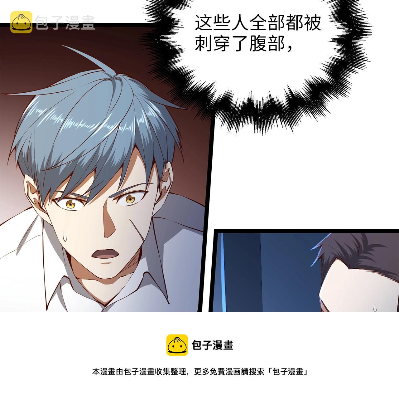 第56话 有用之人30