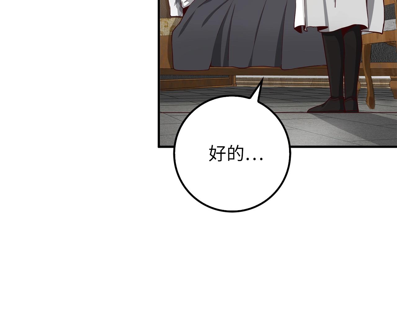 第24话 双重间谍123
