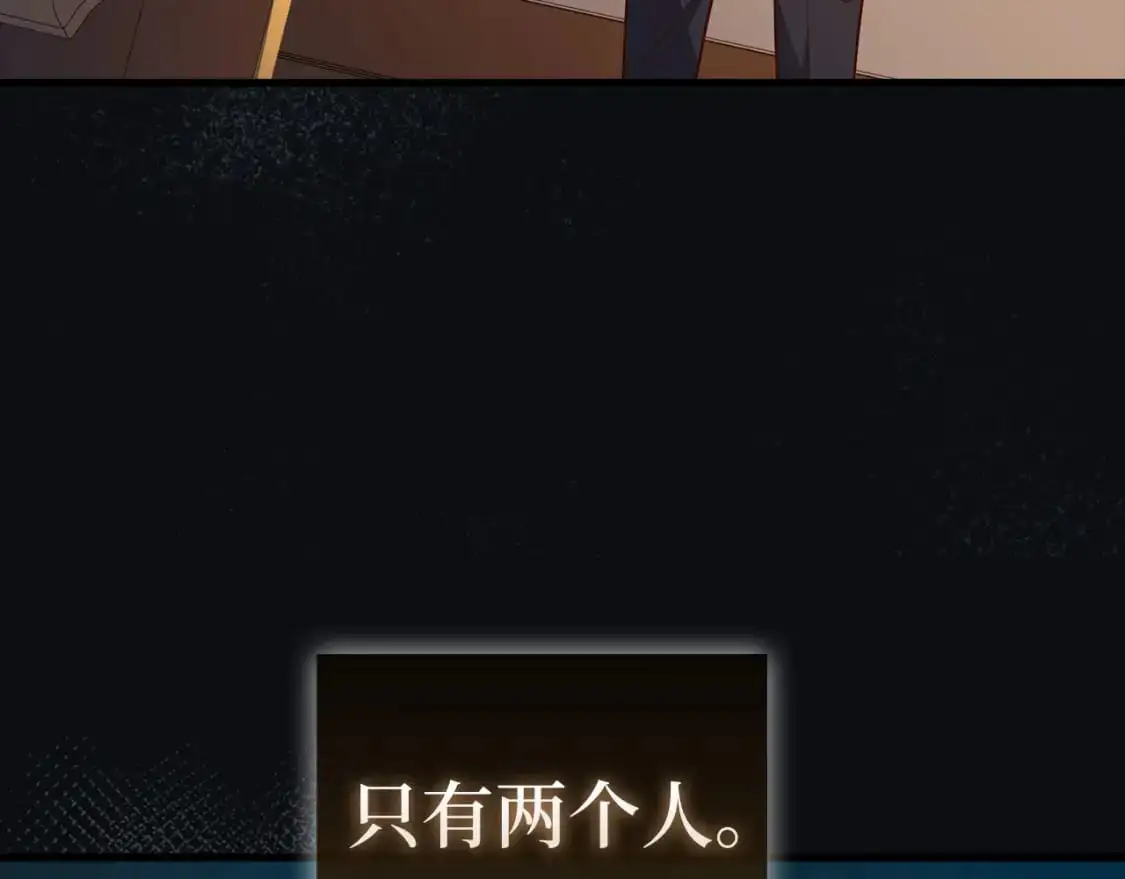 第111话 另有阴谋136