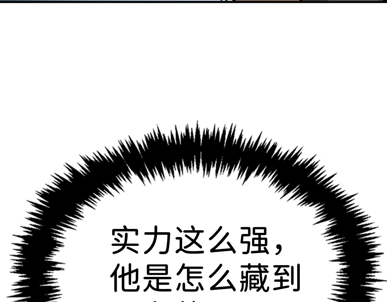 第22话 S级间谍13