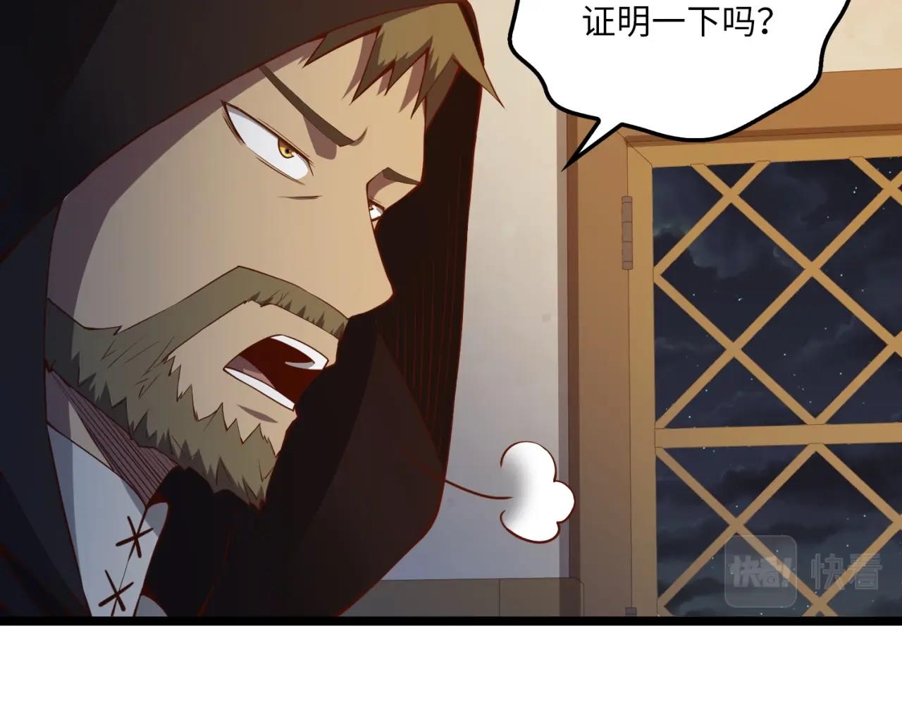 第50话 交易一下50