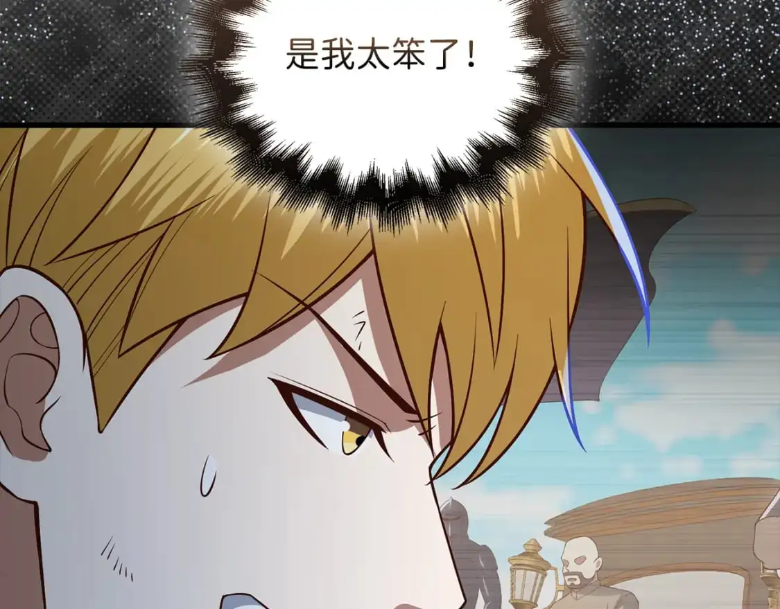 第104话 心魔90