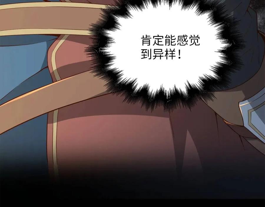 第37话 复仇的快感47