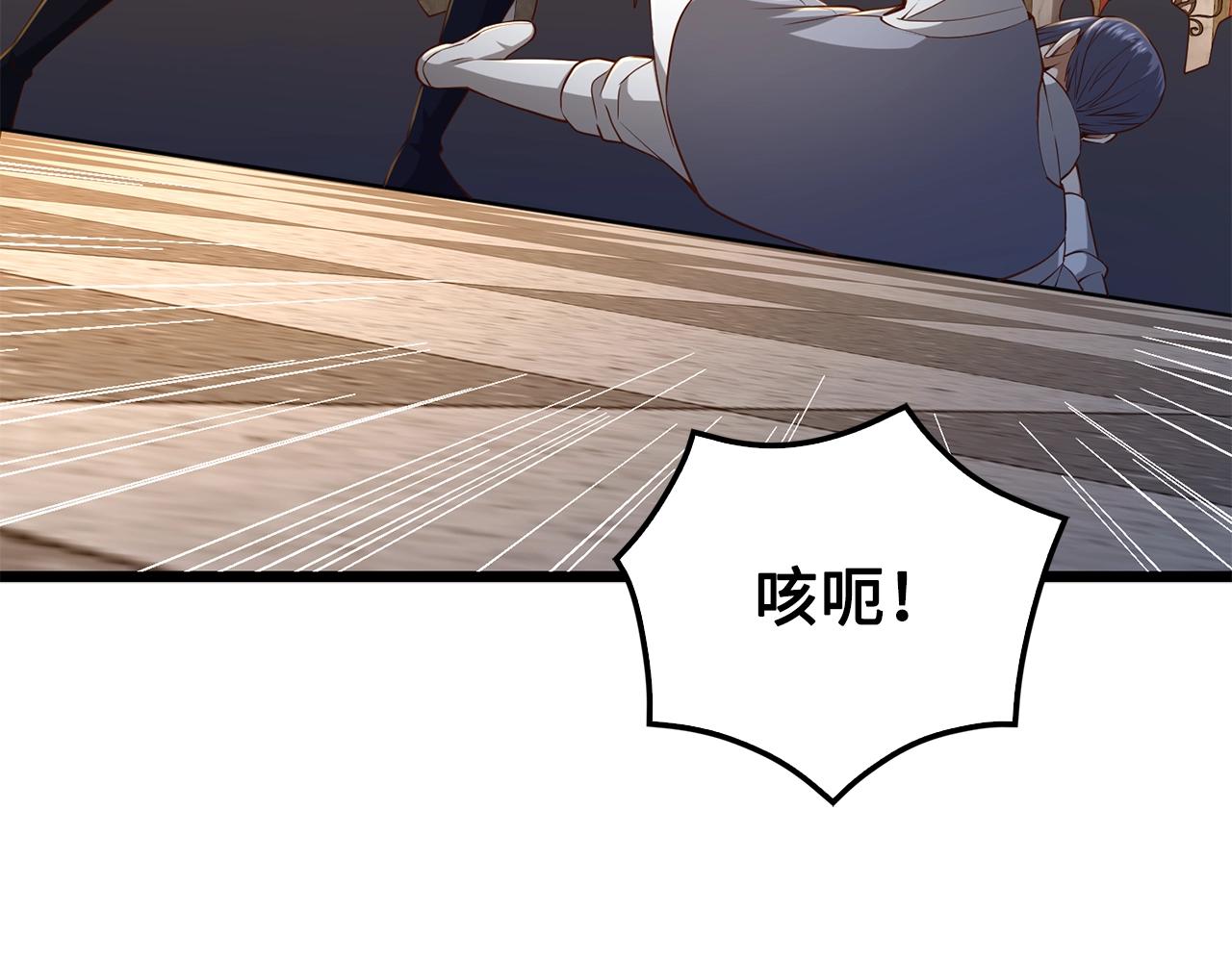 第68话 教诲39