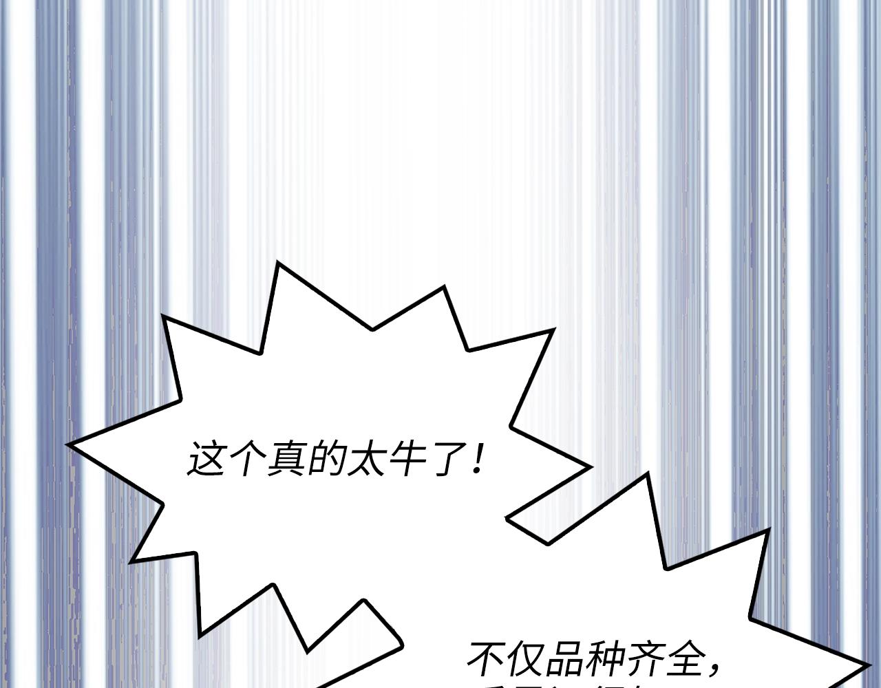 第65话 可怜的二哥117