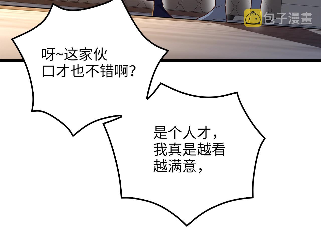 第67话 离间108