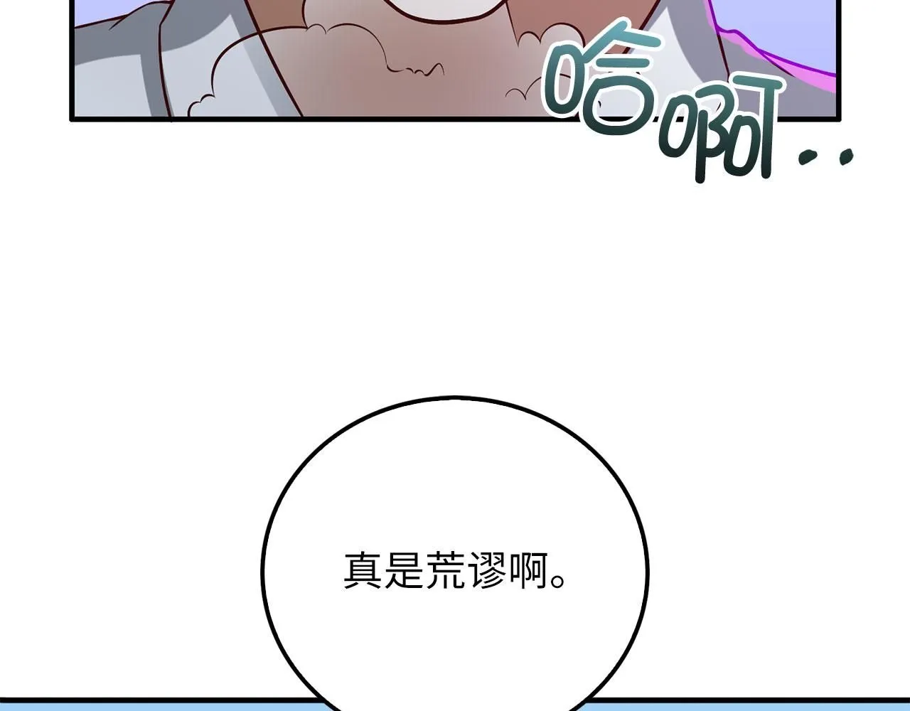 第97话 说服173