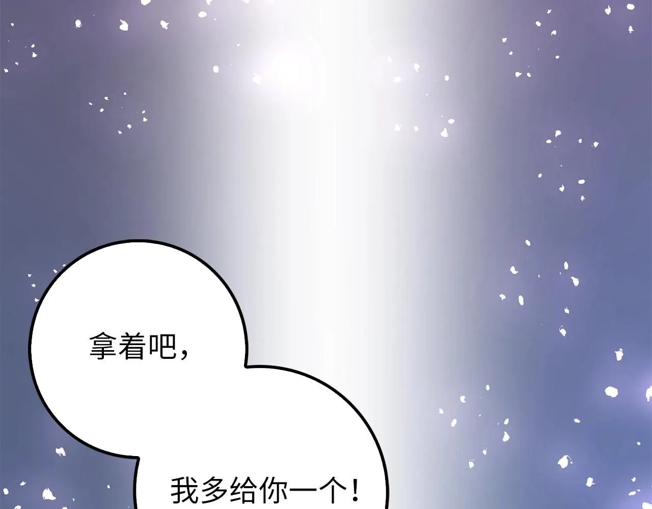 第85话 南部狂女234