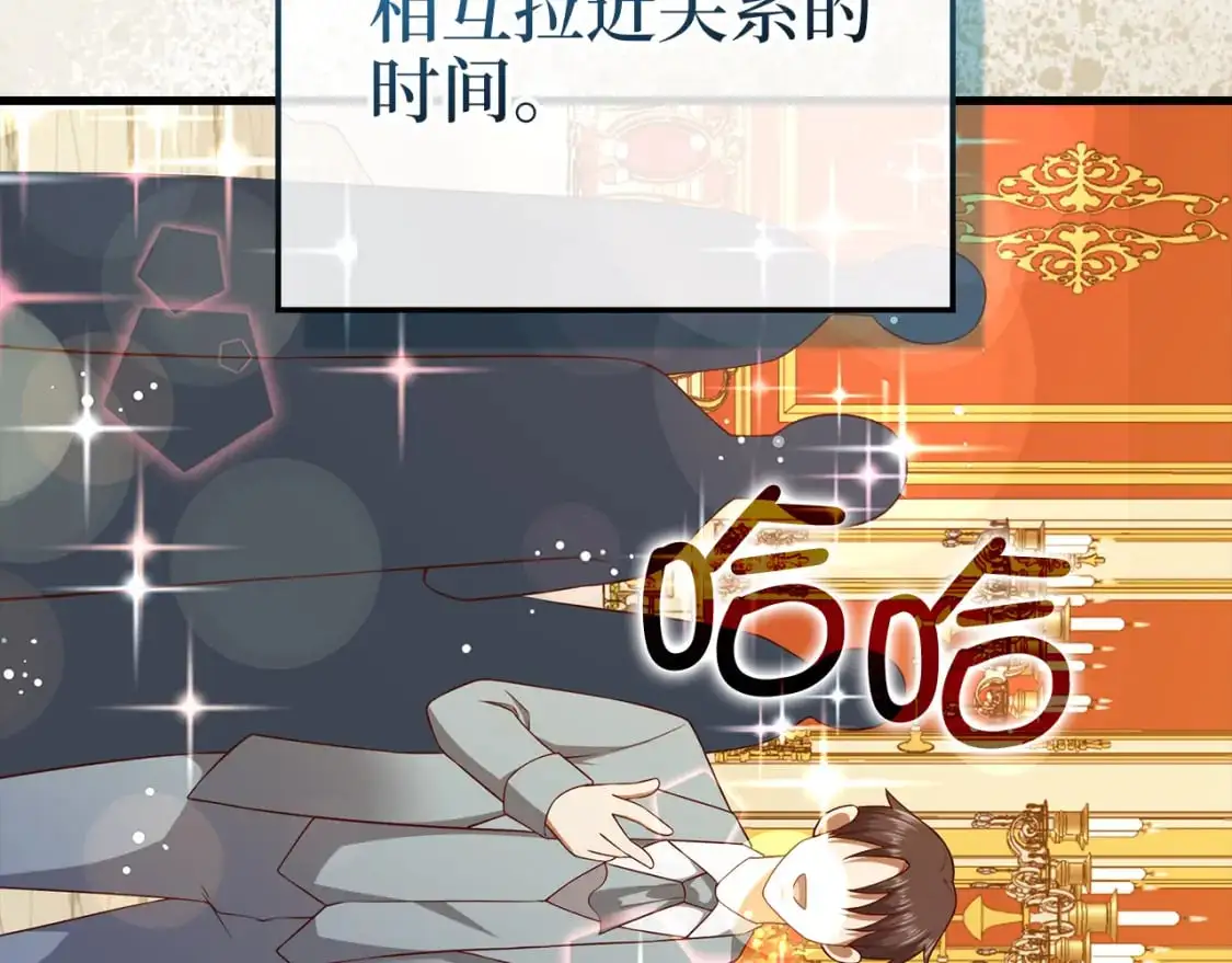 第106话 4代机甲56