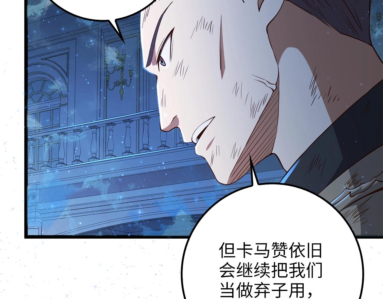 第57话 策反58
