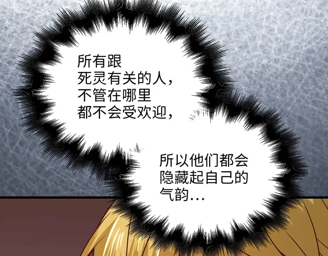 第100话 偷袭126