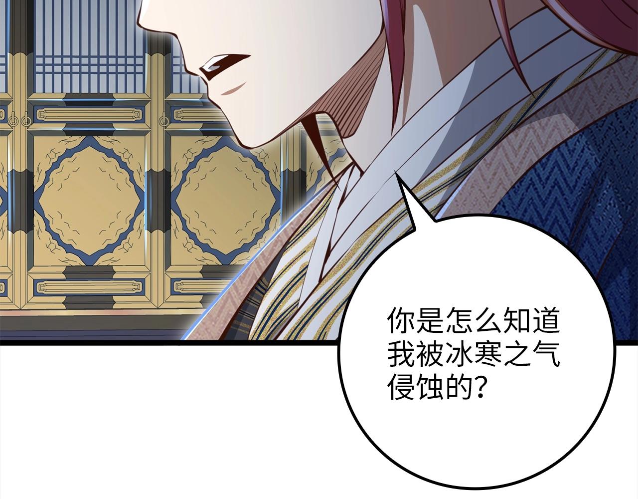第76话 脱胎换骨62