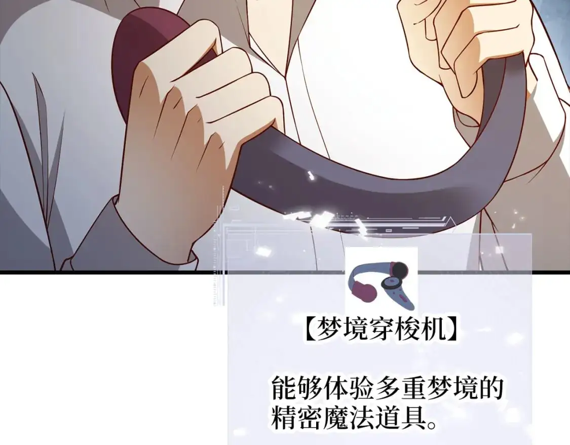 第101话 合作80