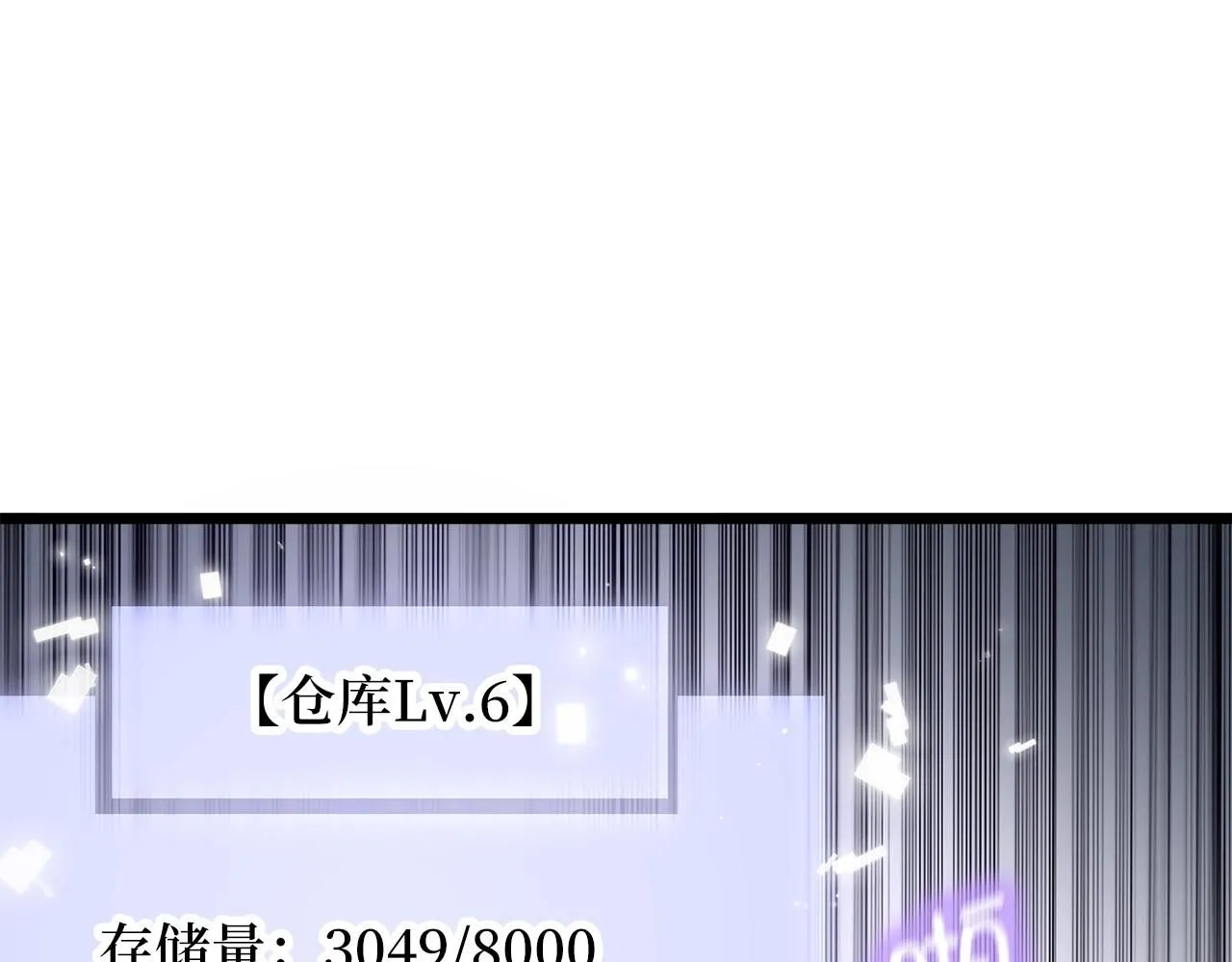 第89话 打了小的来老的55