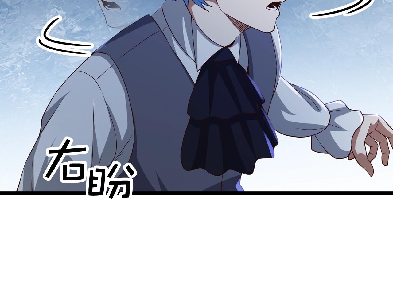 第69话 藏起利爪的鹰152