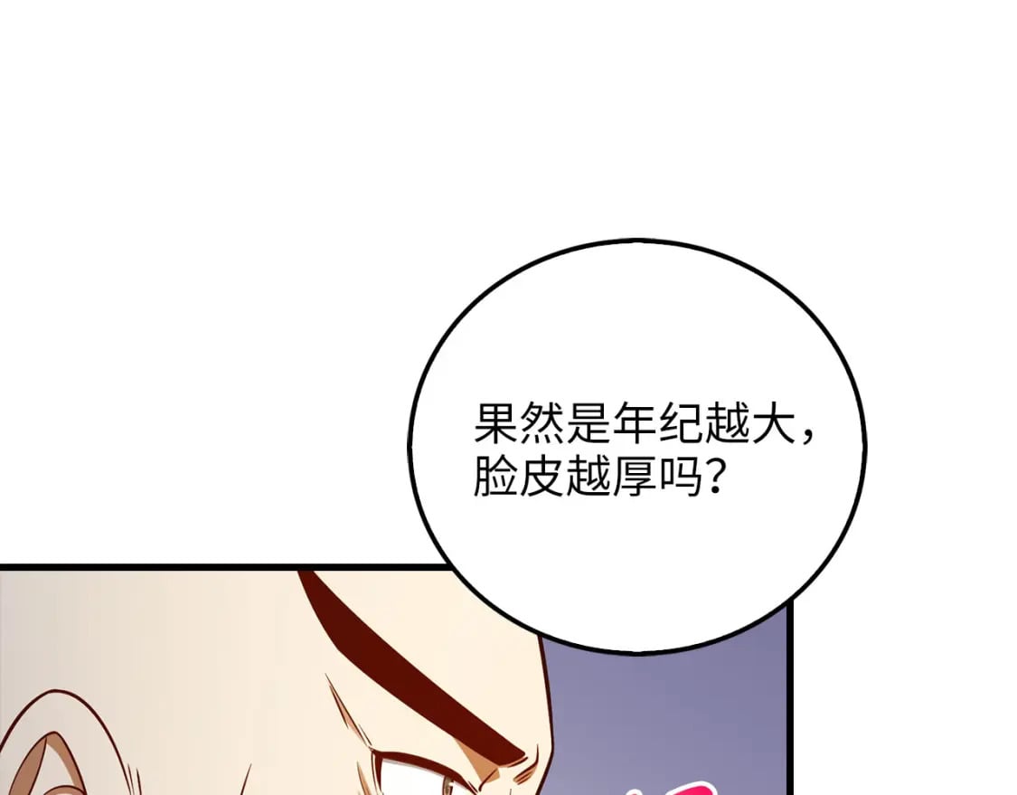 第99话 宣战126