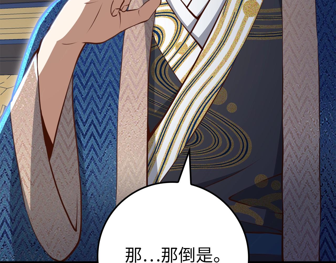第76话 脱胎换骨124