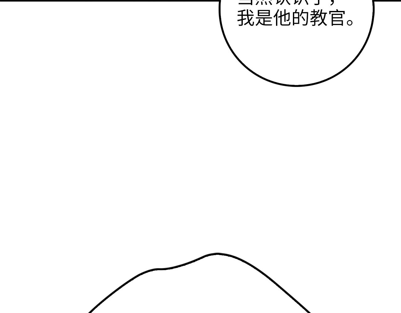 第50话 交易一下5