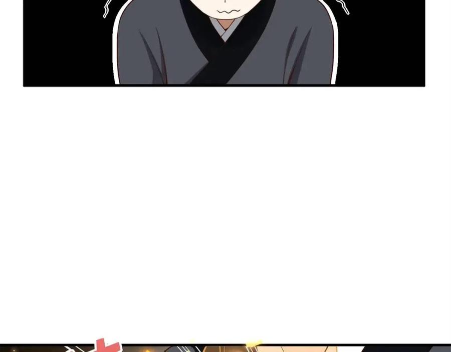 第43话 求求你！167