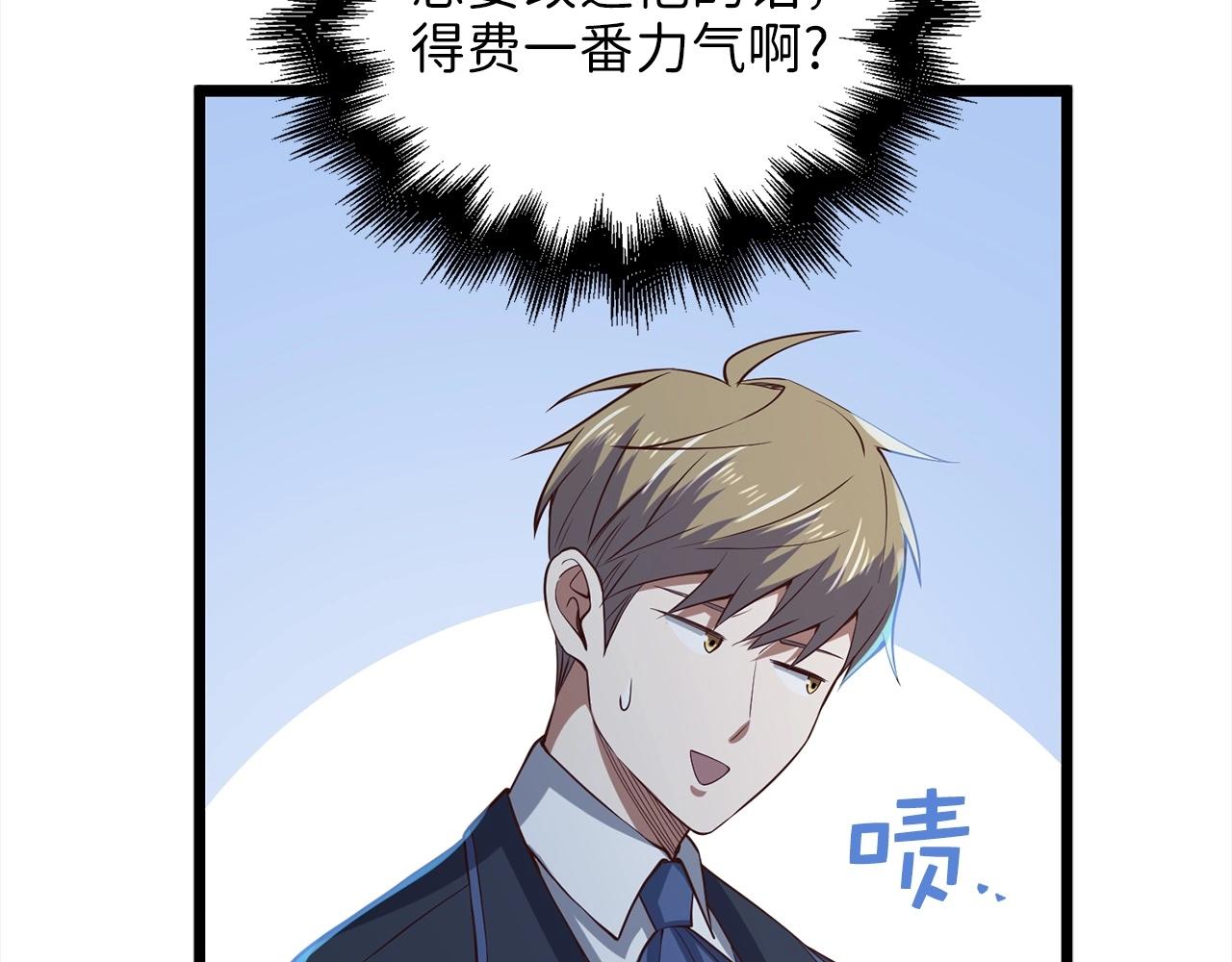 第72话 扶持163