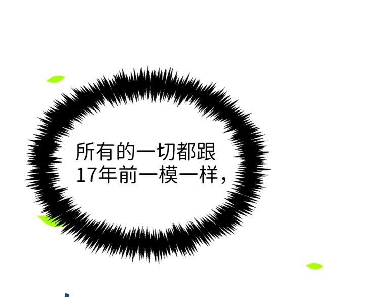 第2话 次元交易书24