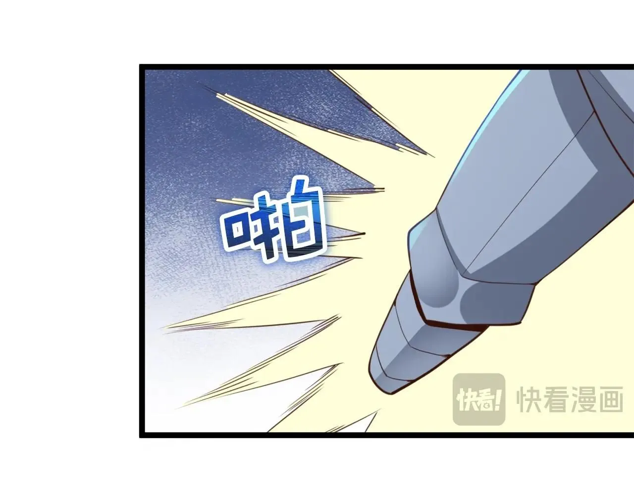 第87话 作弊大王73