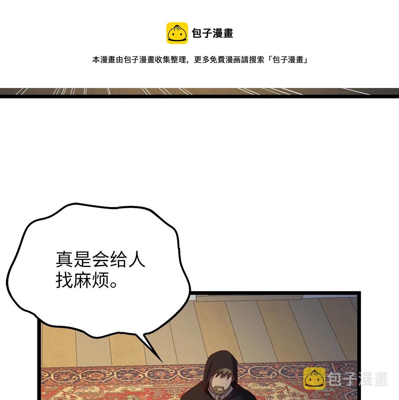 第51话 不朽的纪录68