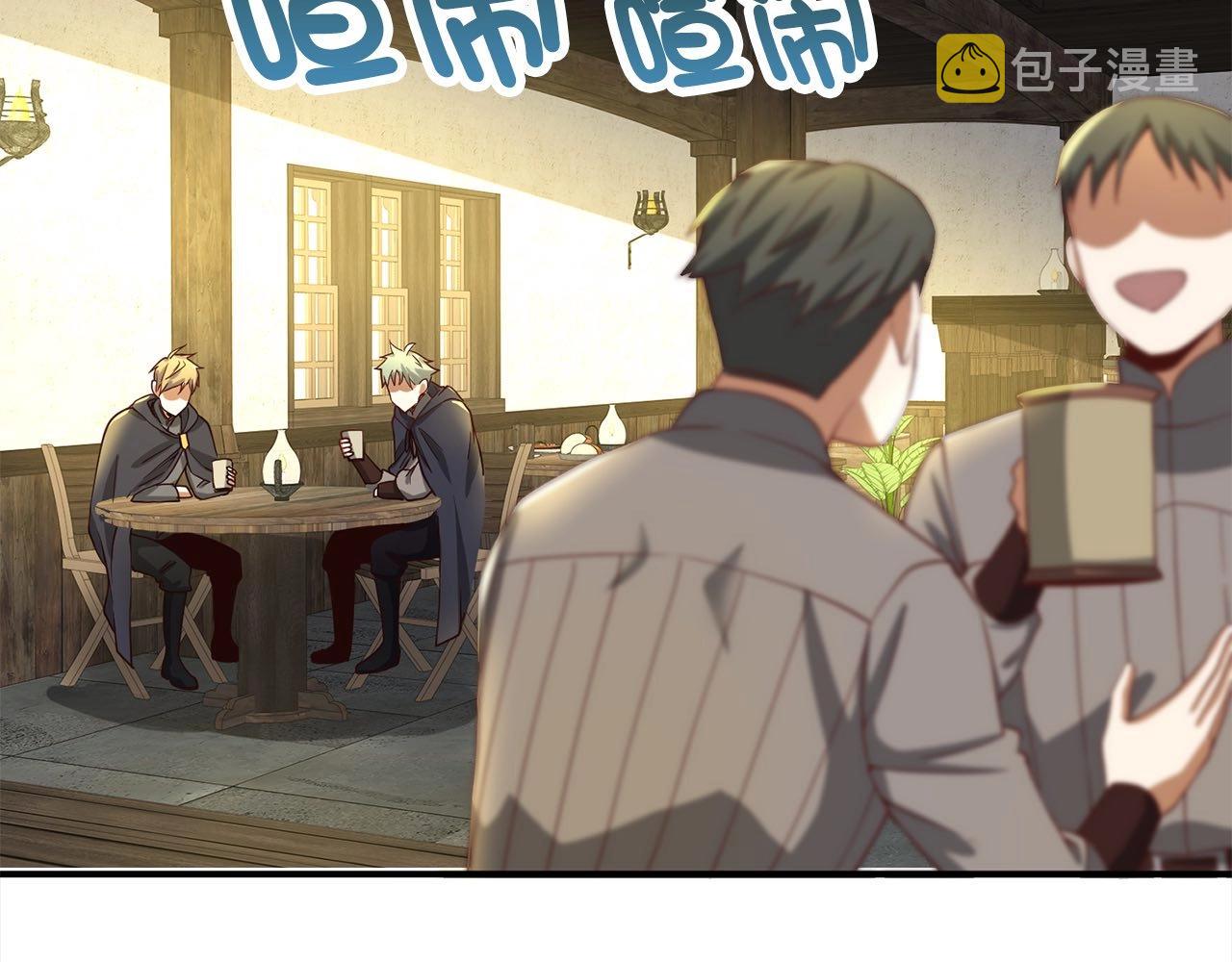 第31话 社交之星140