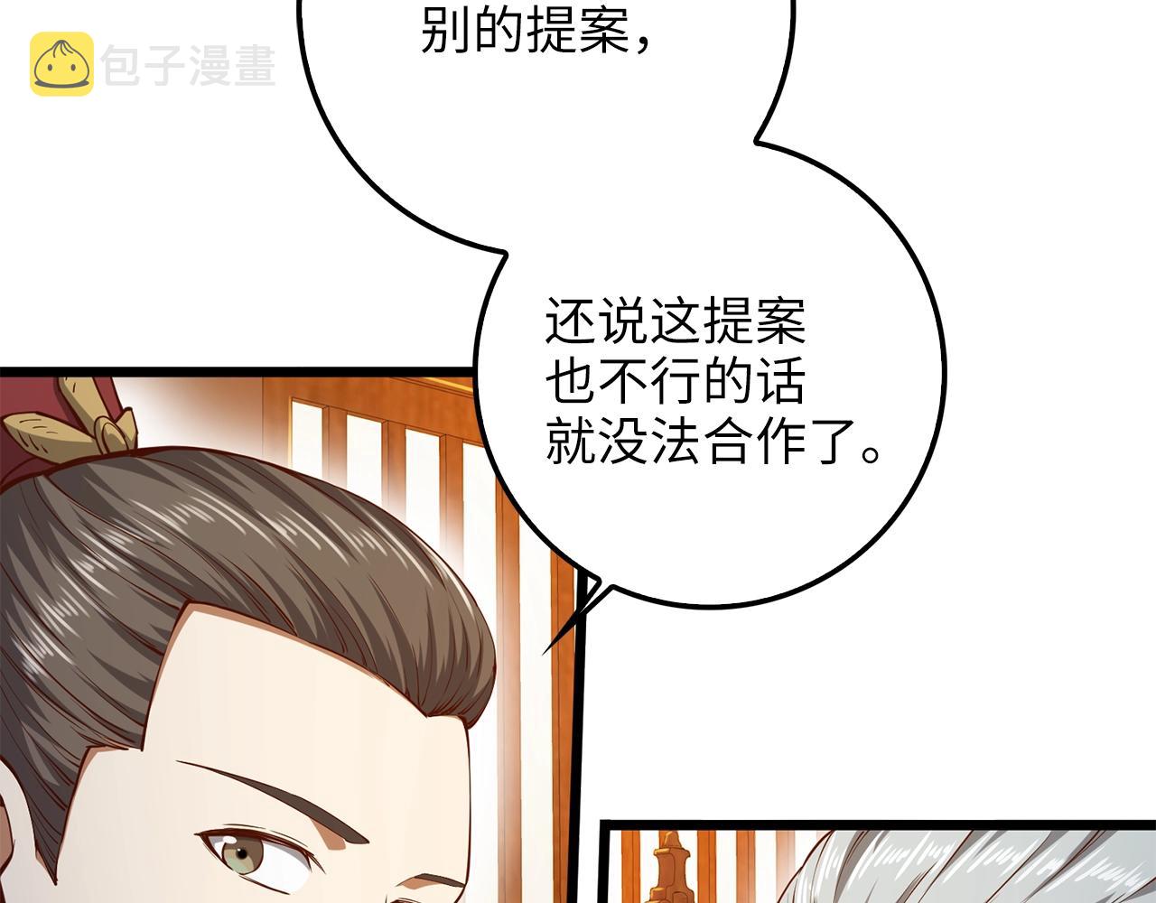 第59话 锋利的剑57