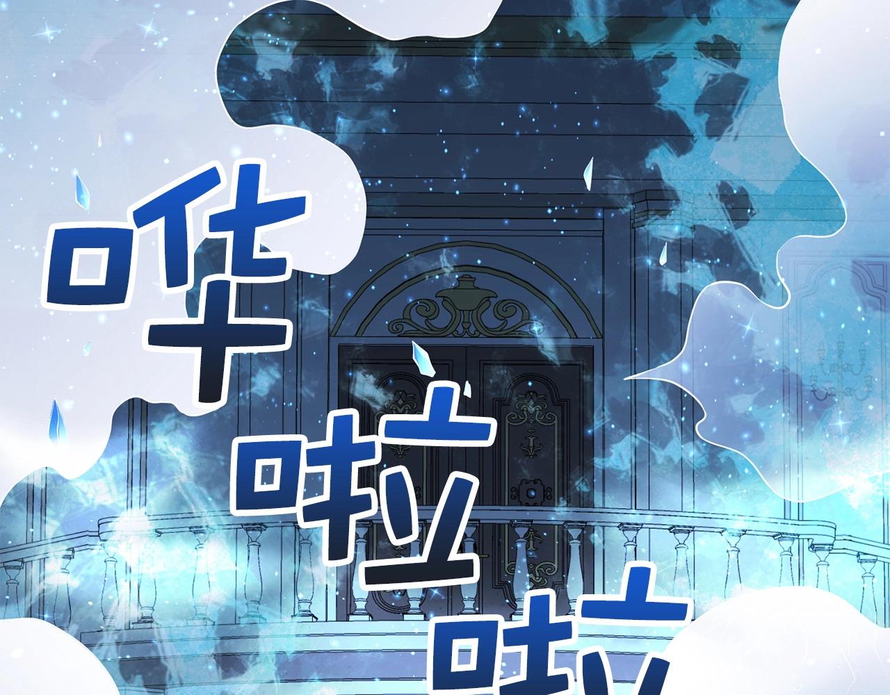 第55话 怒气难消174