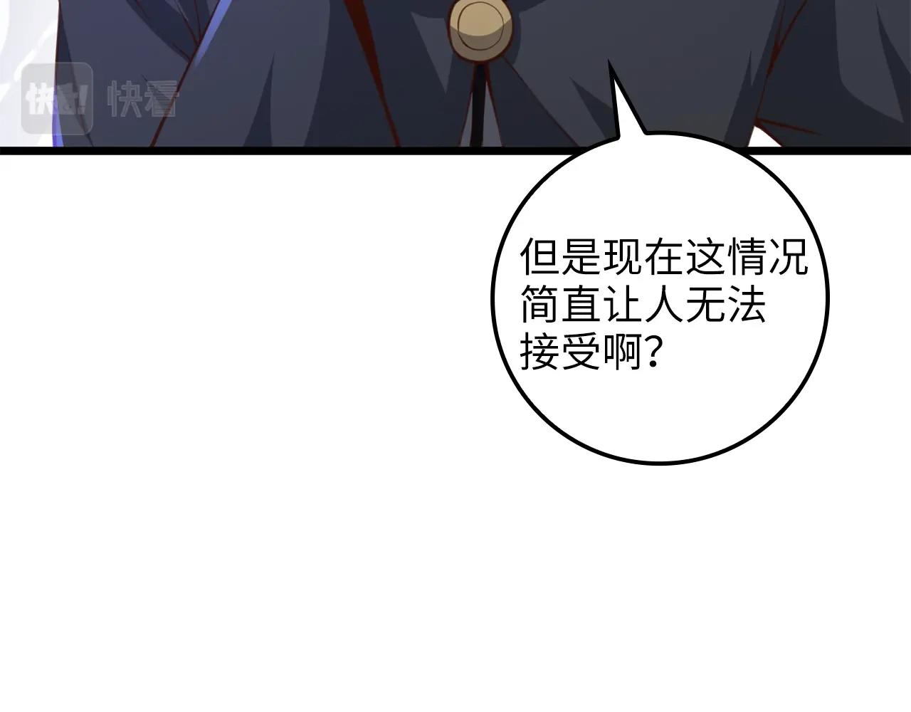 第83话 艾伦，接招吧175
