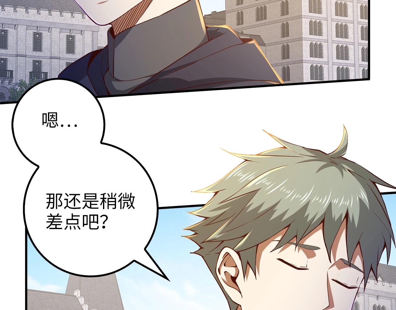 第45话 学院93