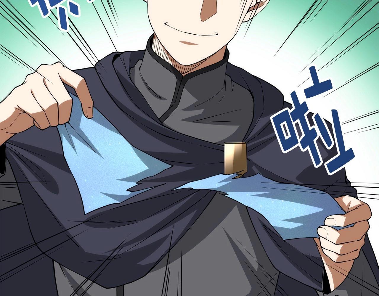 第31话 社交之星68