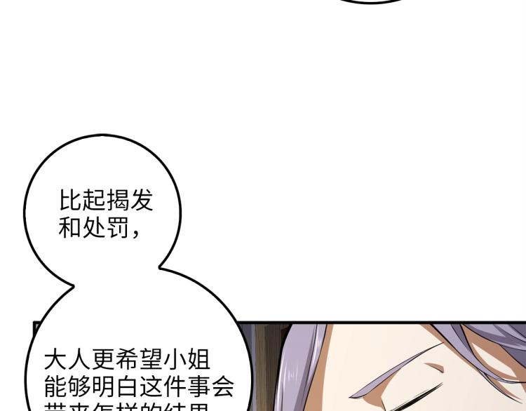 第19话 购买内功50