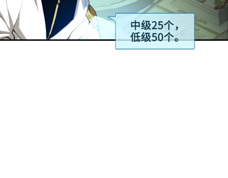第6话 0界到1界81