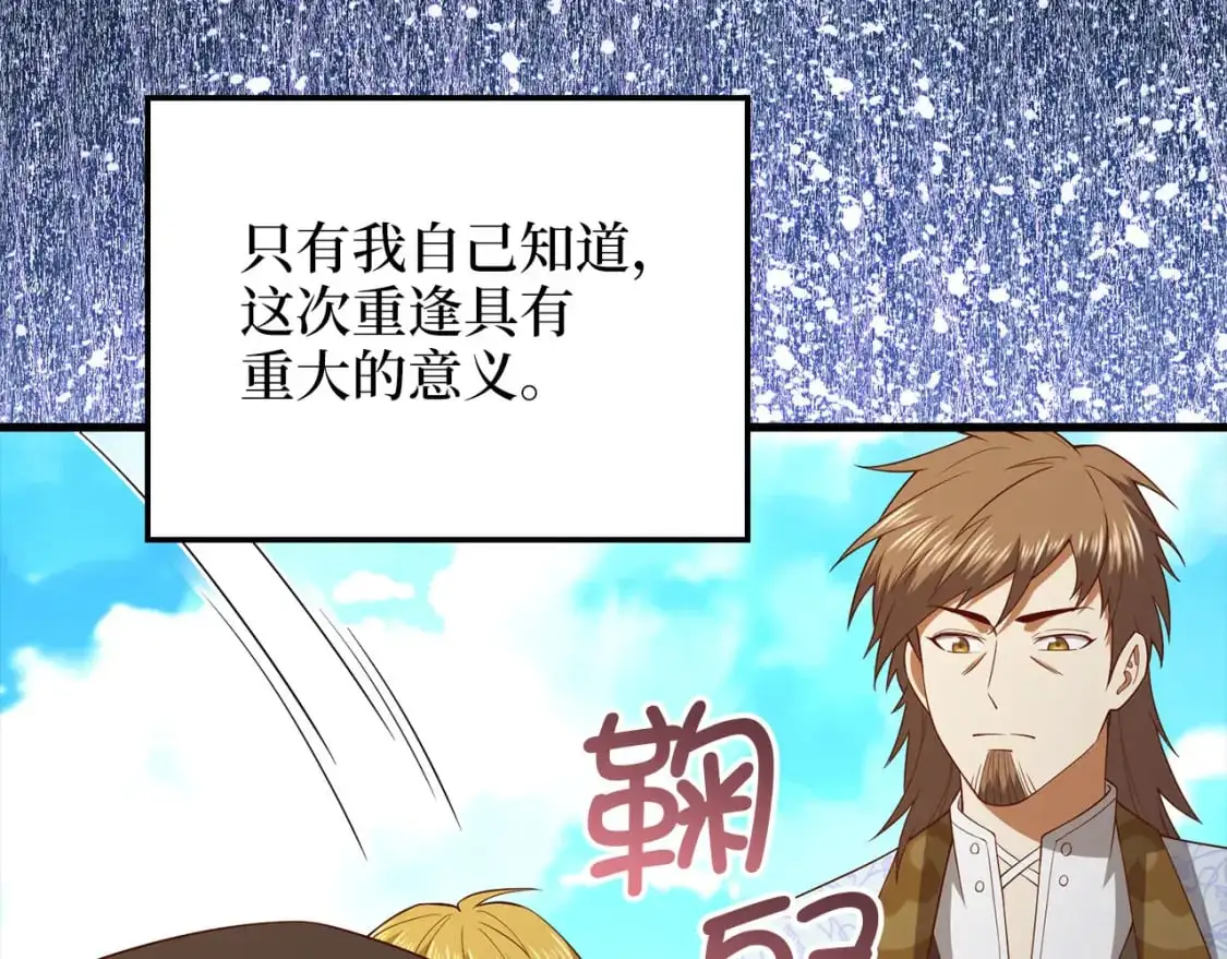 第102话 家人177
