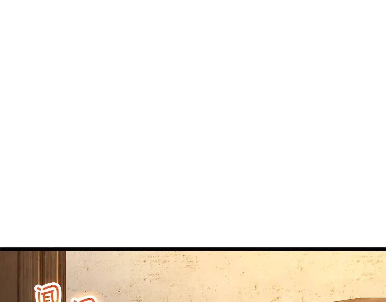 第89话 打了小的来老的31