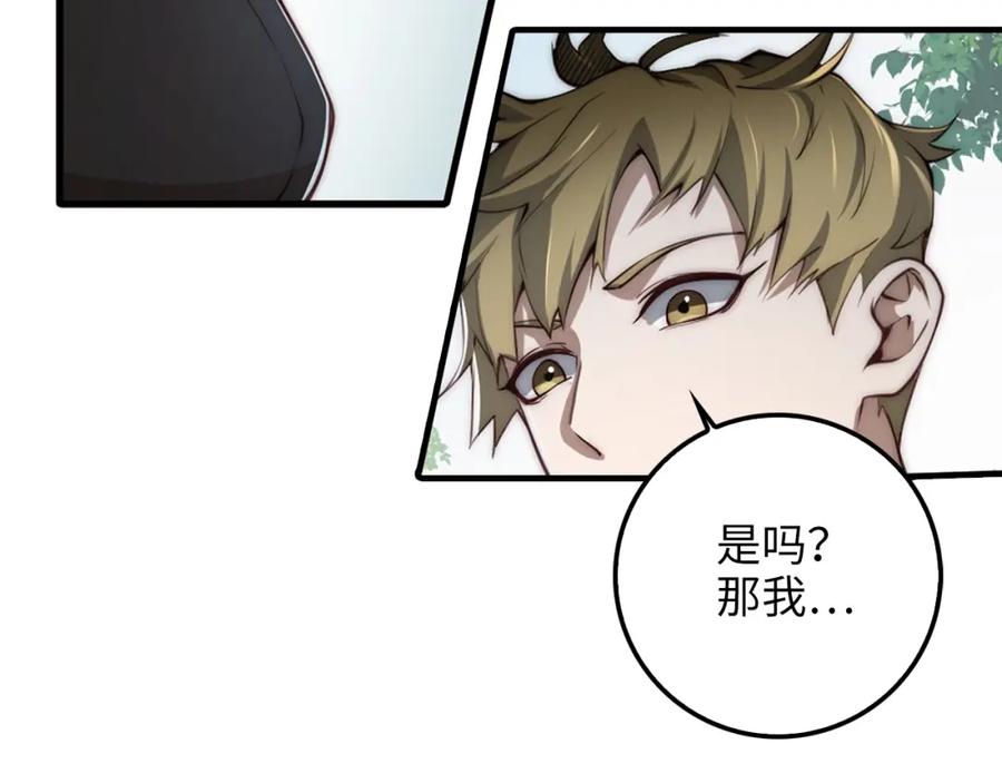 第11话 黑衣人62