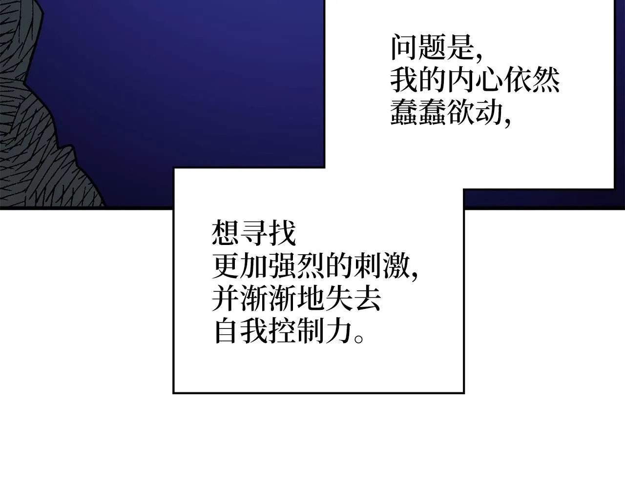 第92话 大仇得报146