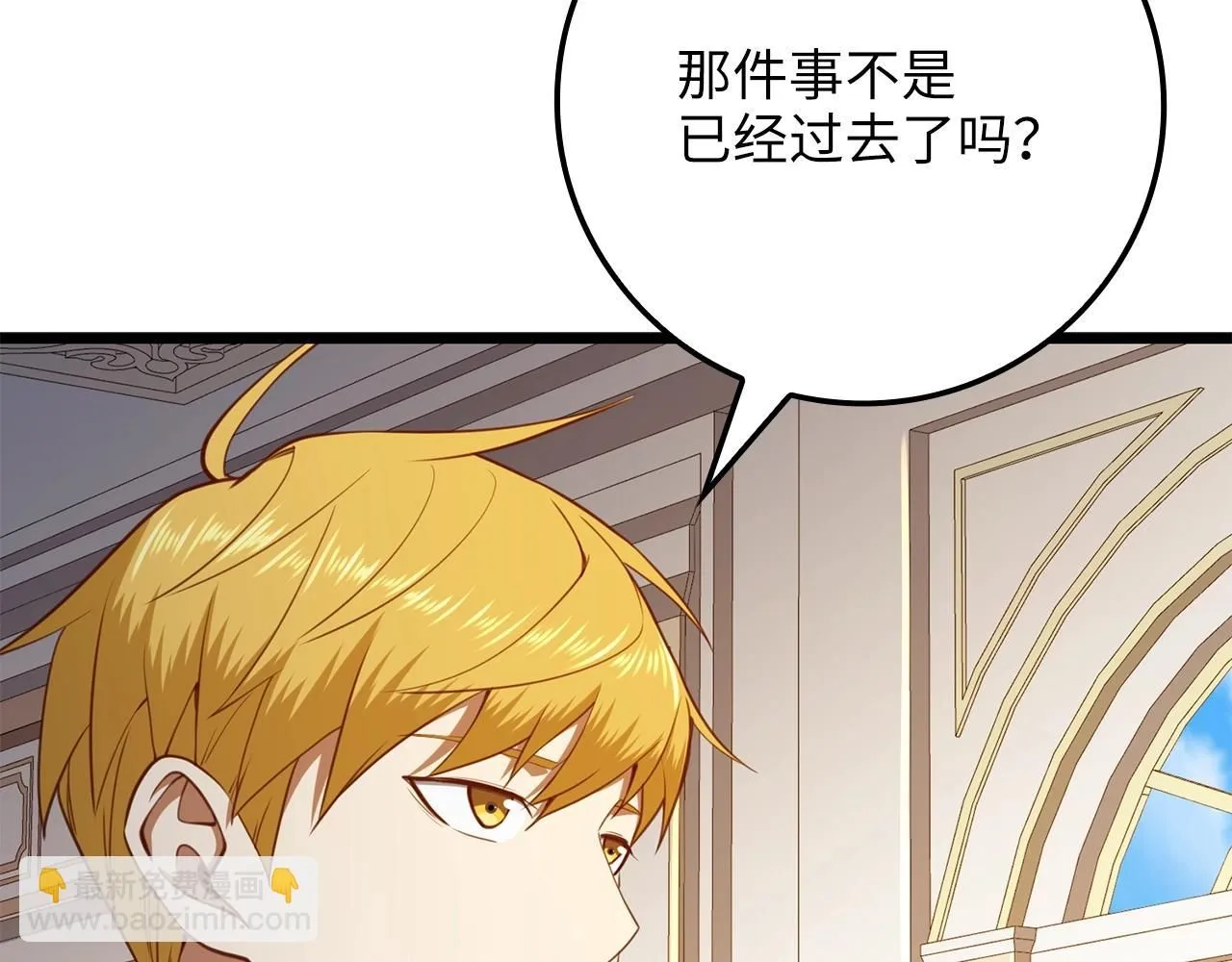 第85话 南部狂女131